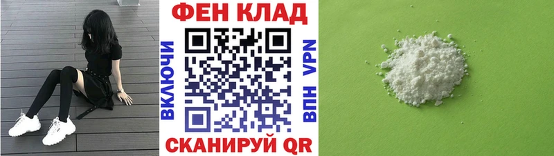 наркота  Арск  АМФ Розовый 