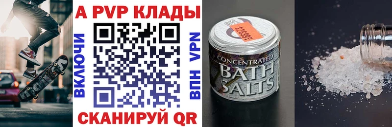 наркотики  Арск  гидра зеркало  Альфа ПВП крисы CK 