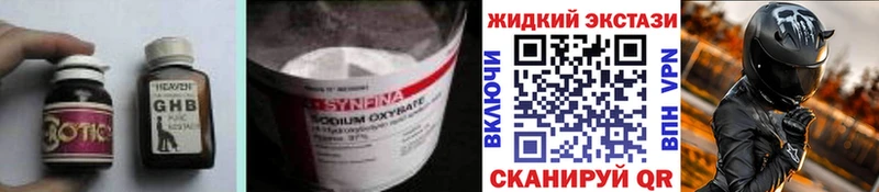 БУТИРАТ буратино  Арск 