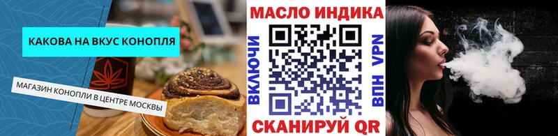 ОМГ ОМГ как войти  Арск  Canna-Cookies марихуана 