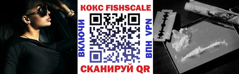 COCAIN VHQ  Арск 