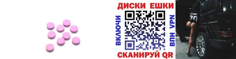 это состав  Арск  ЭКСТАЗИ Punisher 