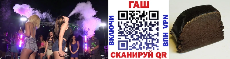 Гашиш Ice-O-Lator  где продают наркотики  Арск 