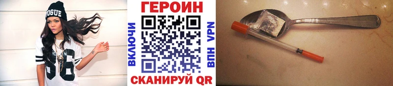 Героин Афган  Арск 