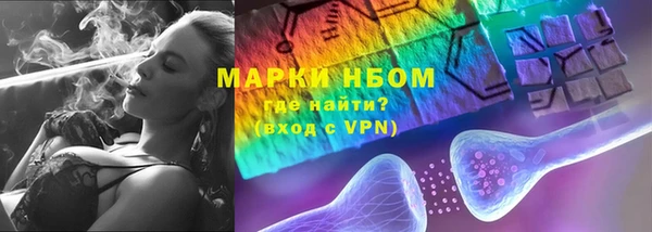 винт Армянск