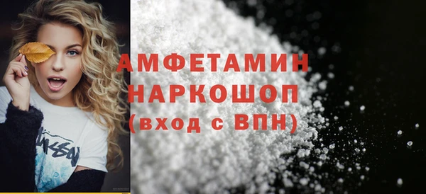 винт Армянск