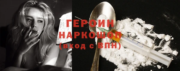 винт Армянск