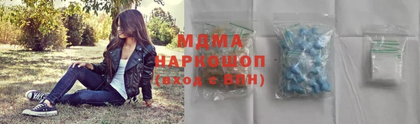 винт Армянск