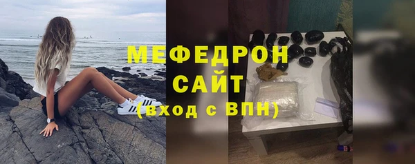 ГАЛЛЮЦИНОГЕННЫЕ ГРИБЫ Протвино