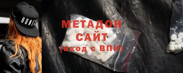 винт Армянск