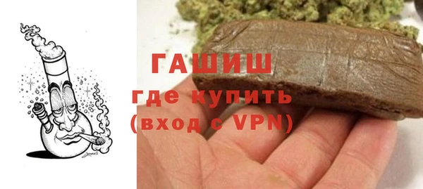 синтетический гашиш Аркадак