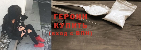 альфа пвп Пролетарск