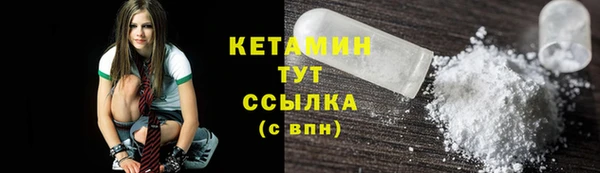 винт Армянск