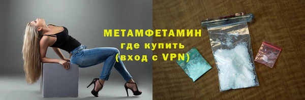 ГАЛЛЮЦИНОГЕННЫЕ ГРИБЫ Протвино