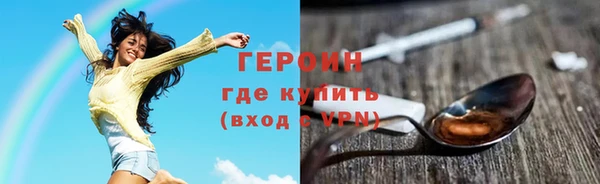 наркотики Арсеньев