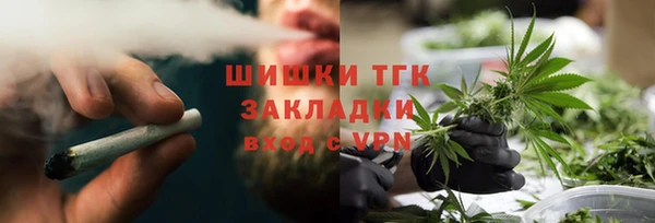 альфа пвп Пролетарск