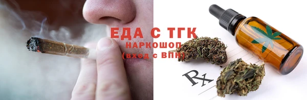 альфа пвп Пролетарск