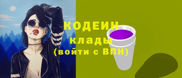ГАЛЛЮЦИНОГЕННЫЕ ГРИБЫ Протвино