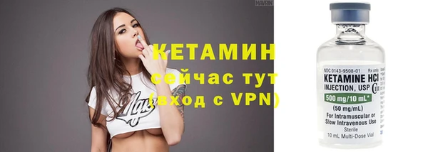 ГАЛЛЮЦИНОГЕННЫЕ ГРИБЫ Протвино