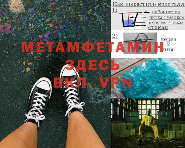 синтетический гашиш Аркадак