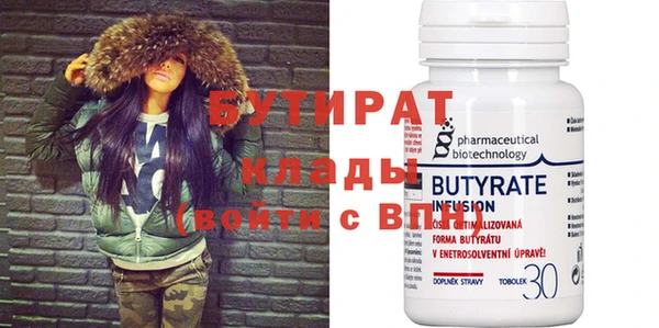 винт Армянск