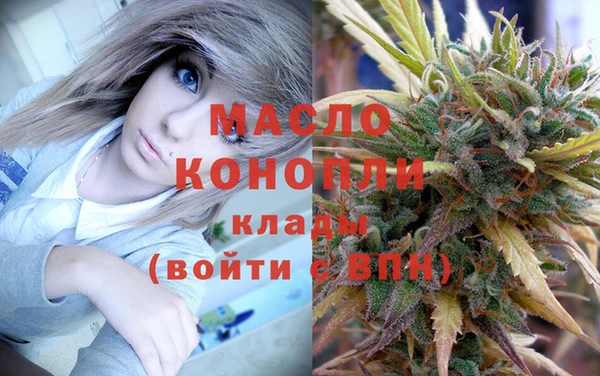 альфа пвп Пролетарск