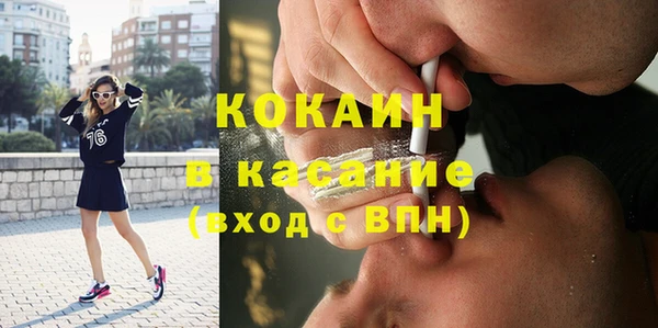 наркотики Арсеньев