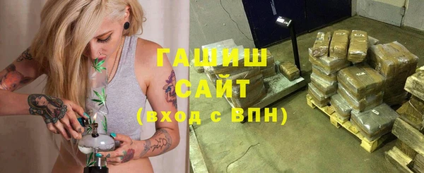 наркотики Арсеньев