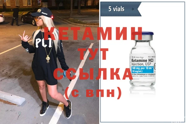 винт Армянск