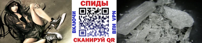 где можно купить   Арск  Первитин кристалл 