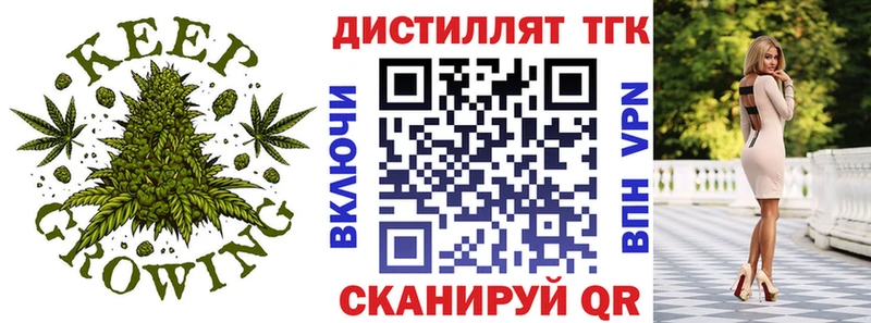 где продают Арск ТГК гашишное масло
